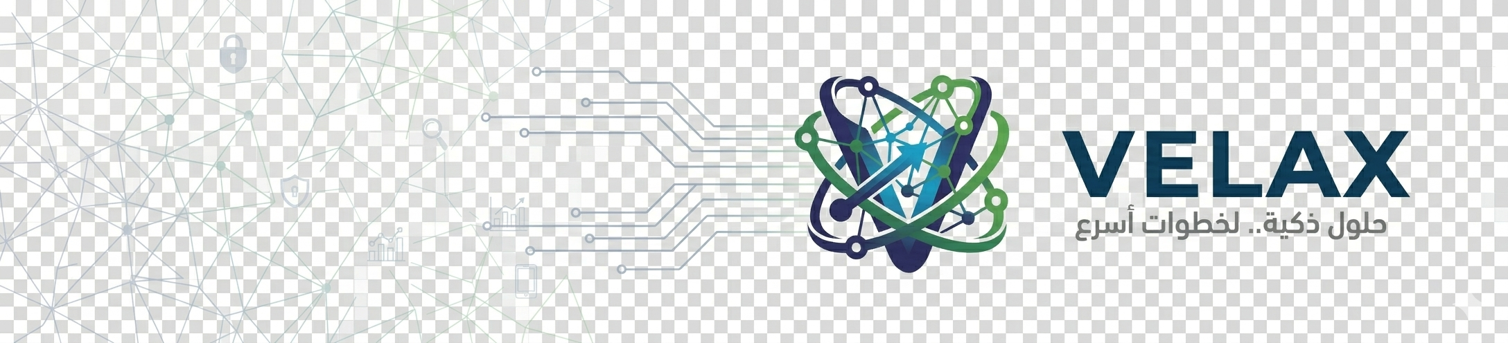 חברת Velax Technology and General Trade Company